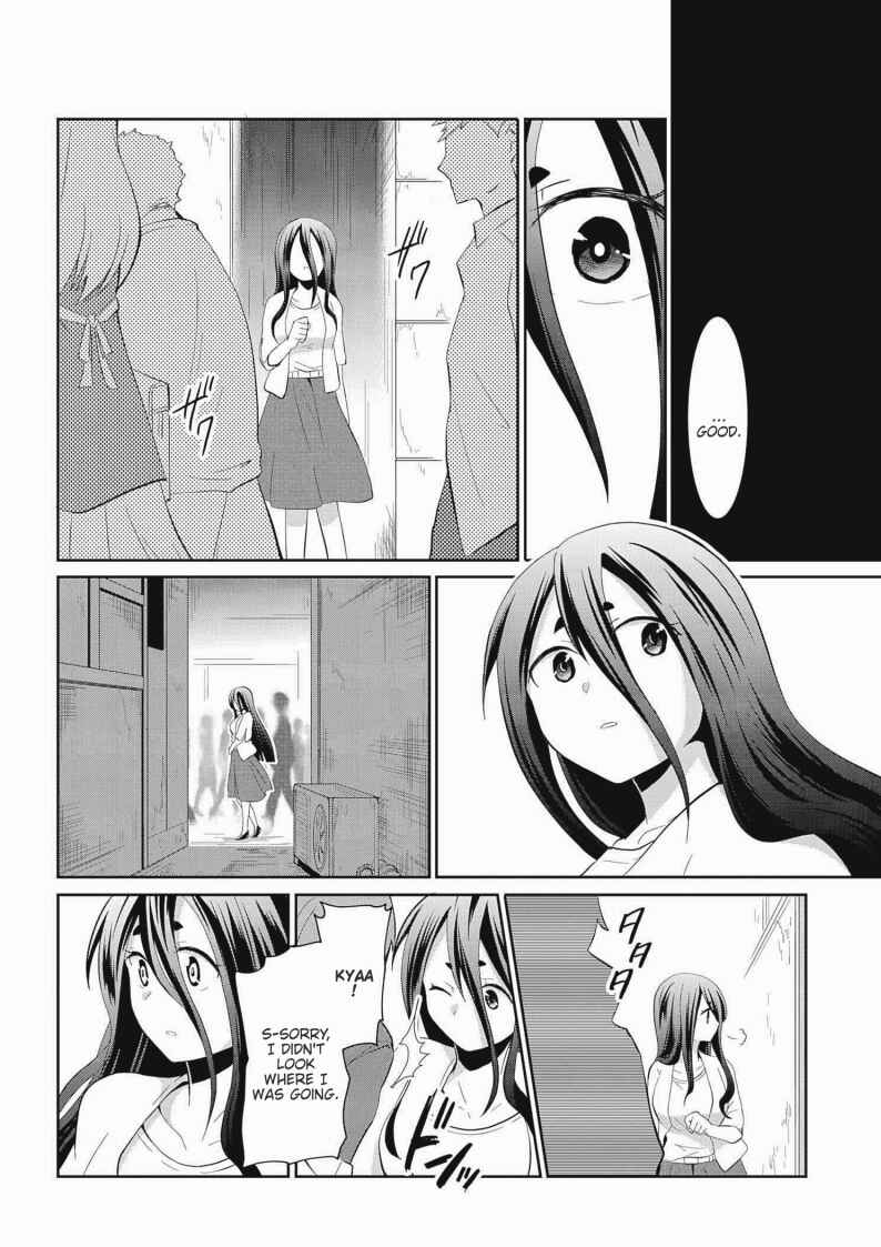Page 10 Chapter 20 Mono no Kemonogurashi