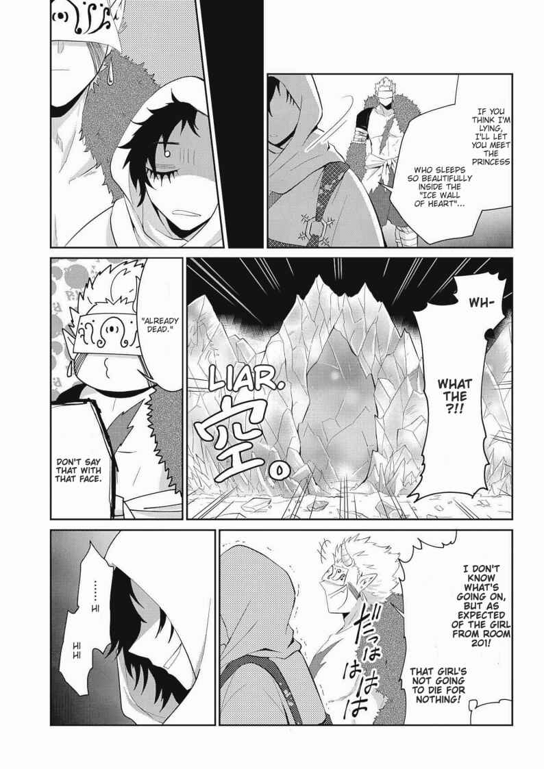 Page 3 Chapter 20 Mono no Kemonogurashi