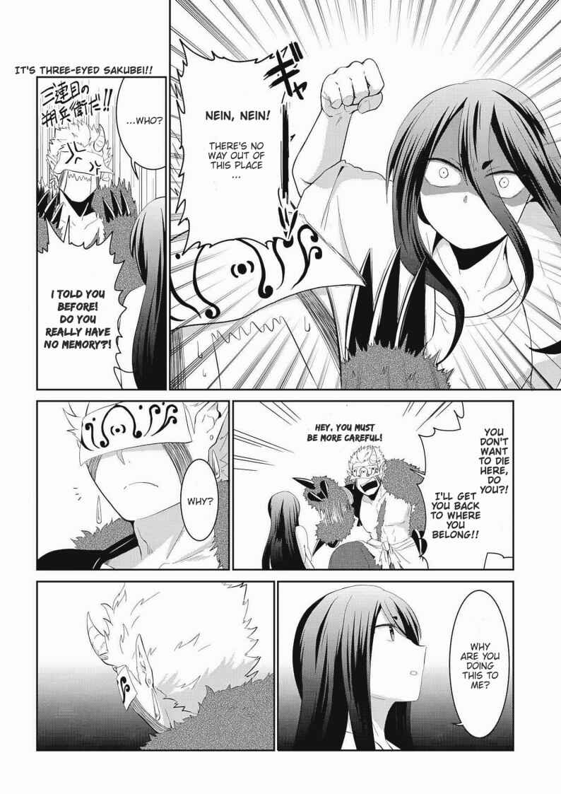 Page 8 Chapter 20 Mono no Kemonogurashi
