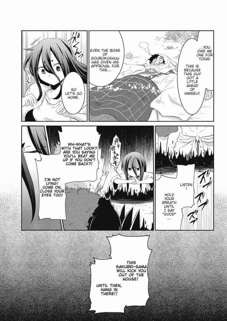 Page 9 Chapter 20 Mono no Kemonogurashi
