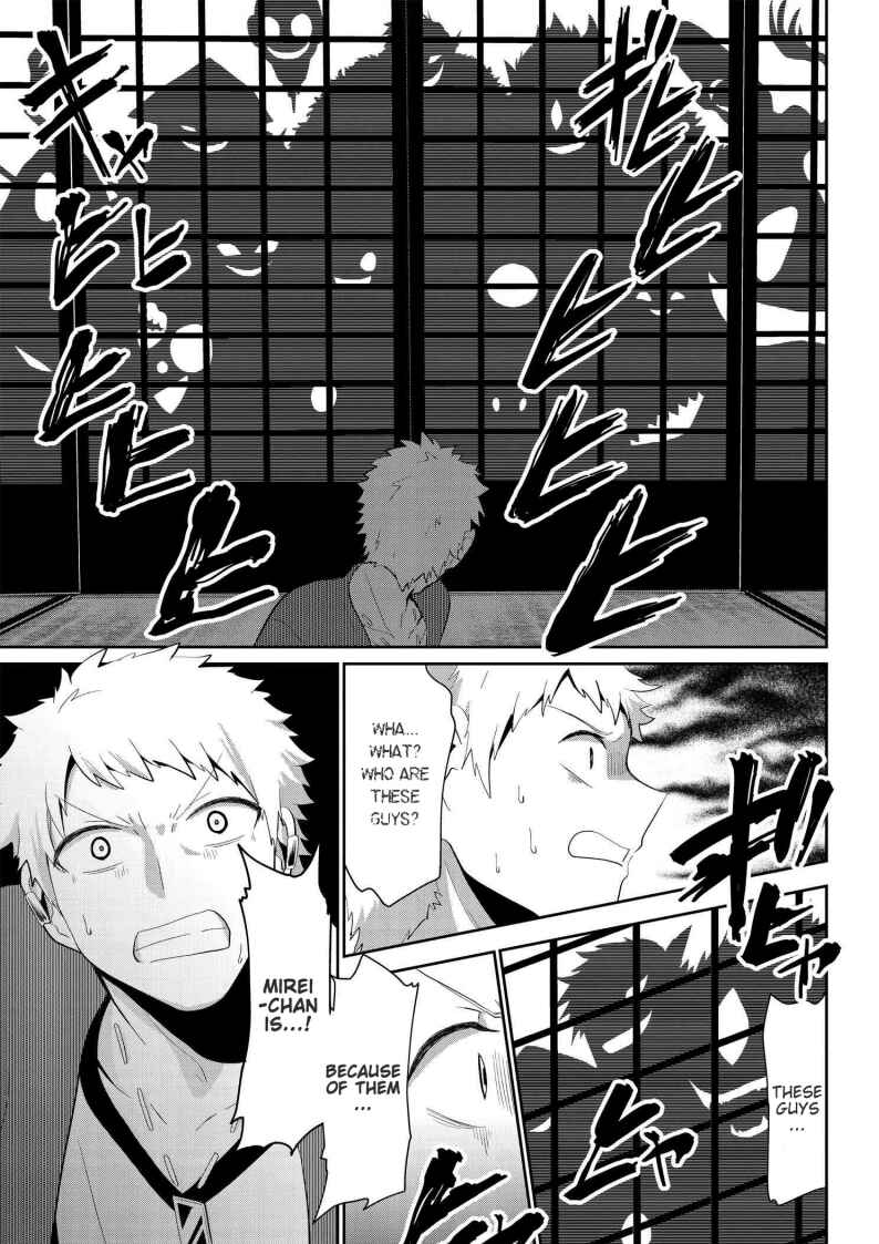Page 5 Chapter 25 Mono no Kemonogurashi