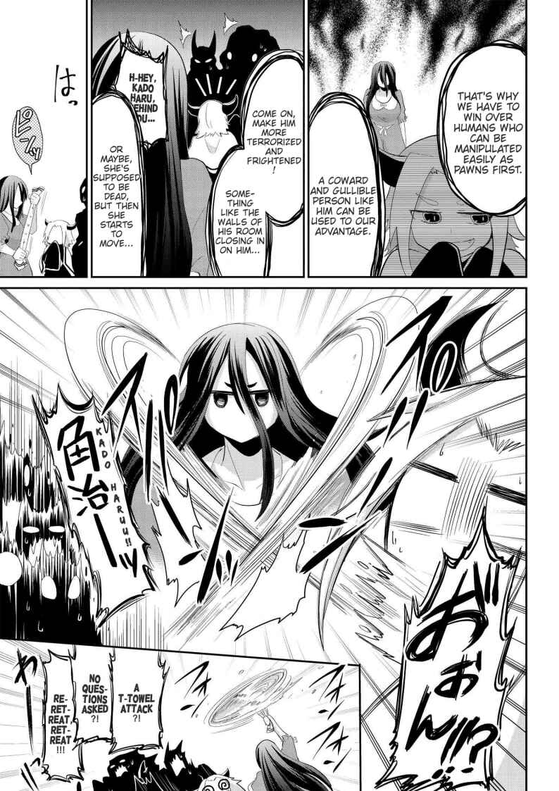 Page 7 Chapter 25 Mono no Kemonogurashi