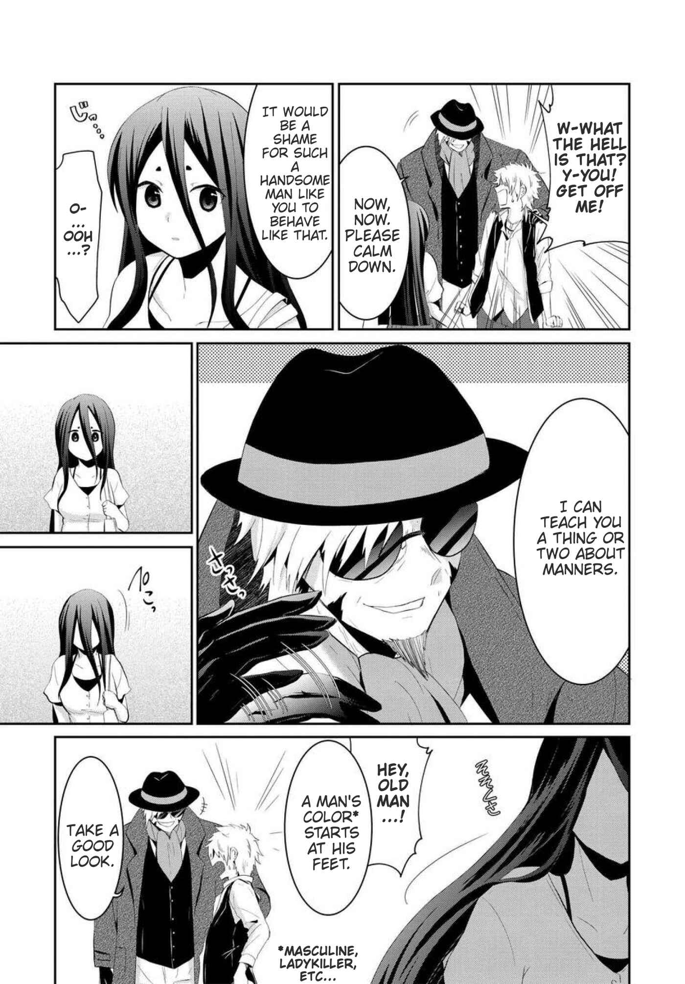 Page 5 Chapter 12 Mono no Kemonogurashi