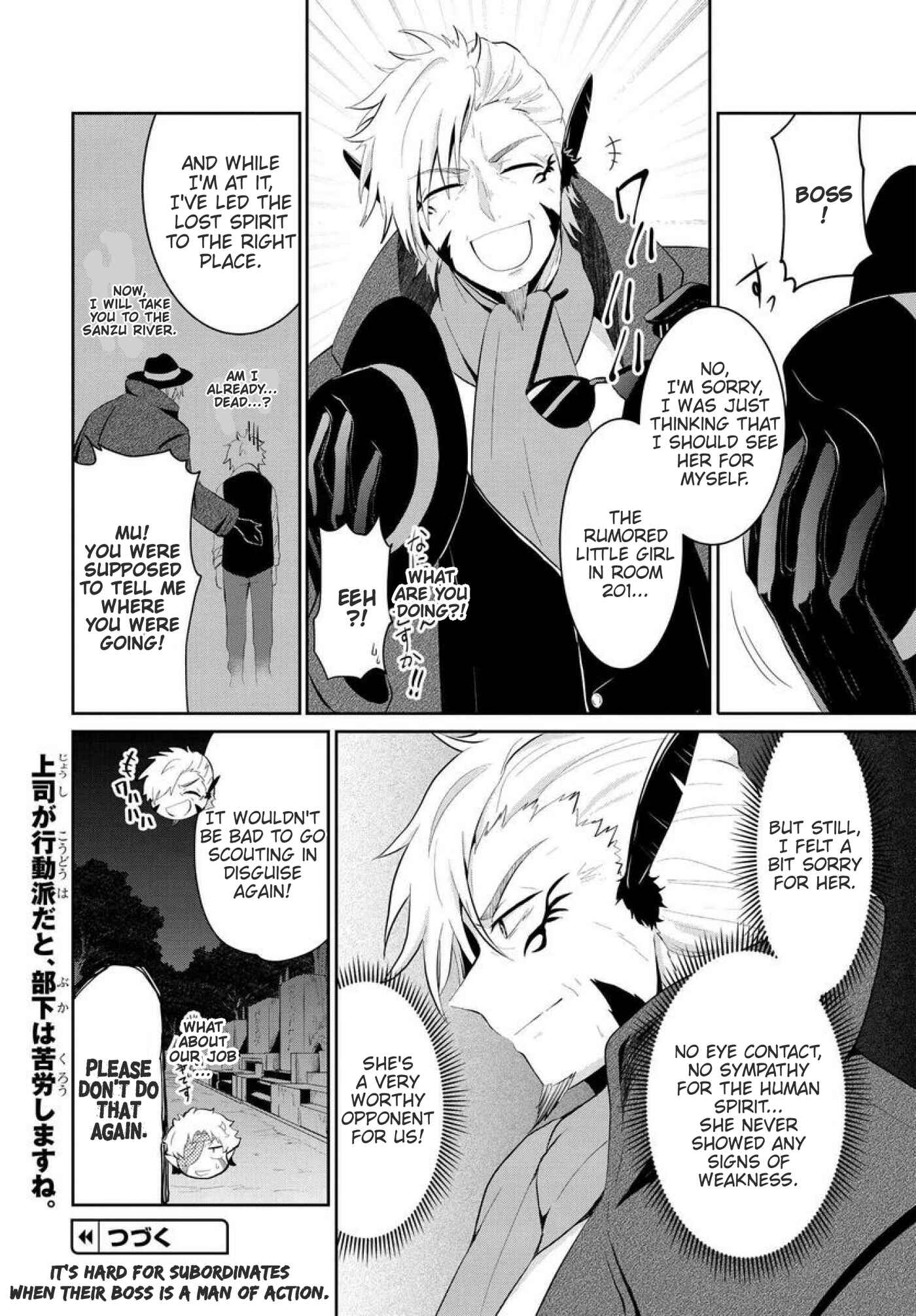 Page 8 Chapter 12 Mono no Kemonogurashi