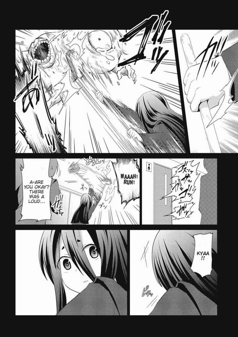 Page 10 Chapter 19 Mono no Kemonogurashi