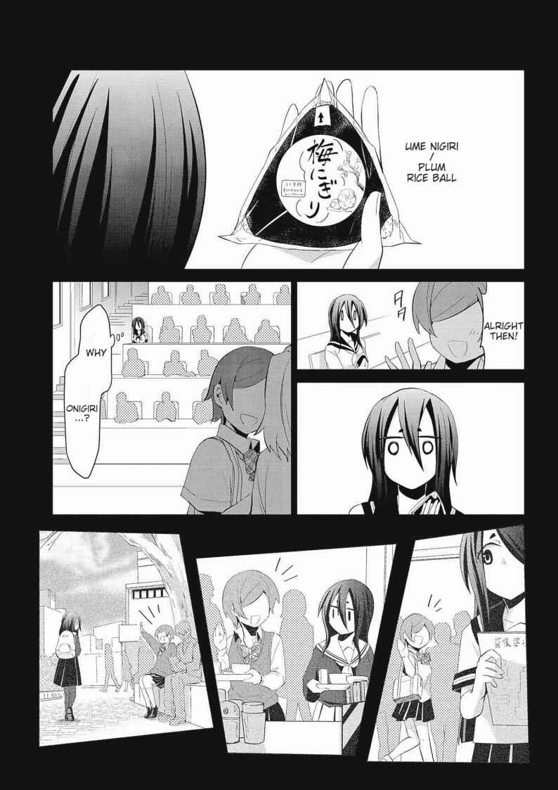 Page 7 Chapter 19 Mono no Kemonogurashi