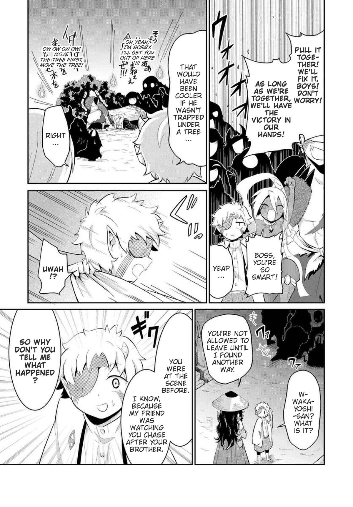 Page 7 Chapter 9 Mono no Kemonogurashi