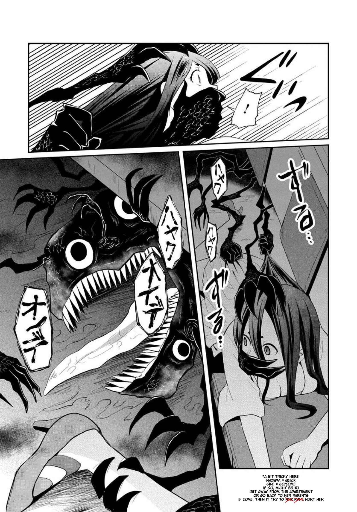 Page 5 Chapter 7 Mono no Kemonogurashi