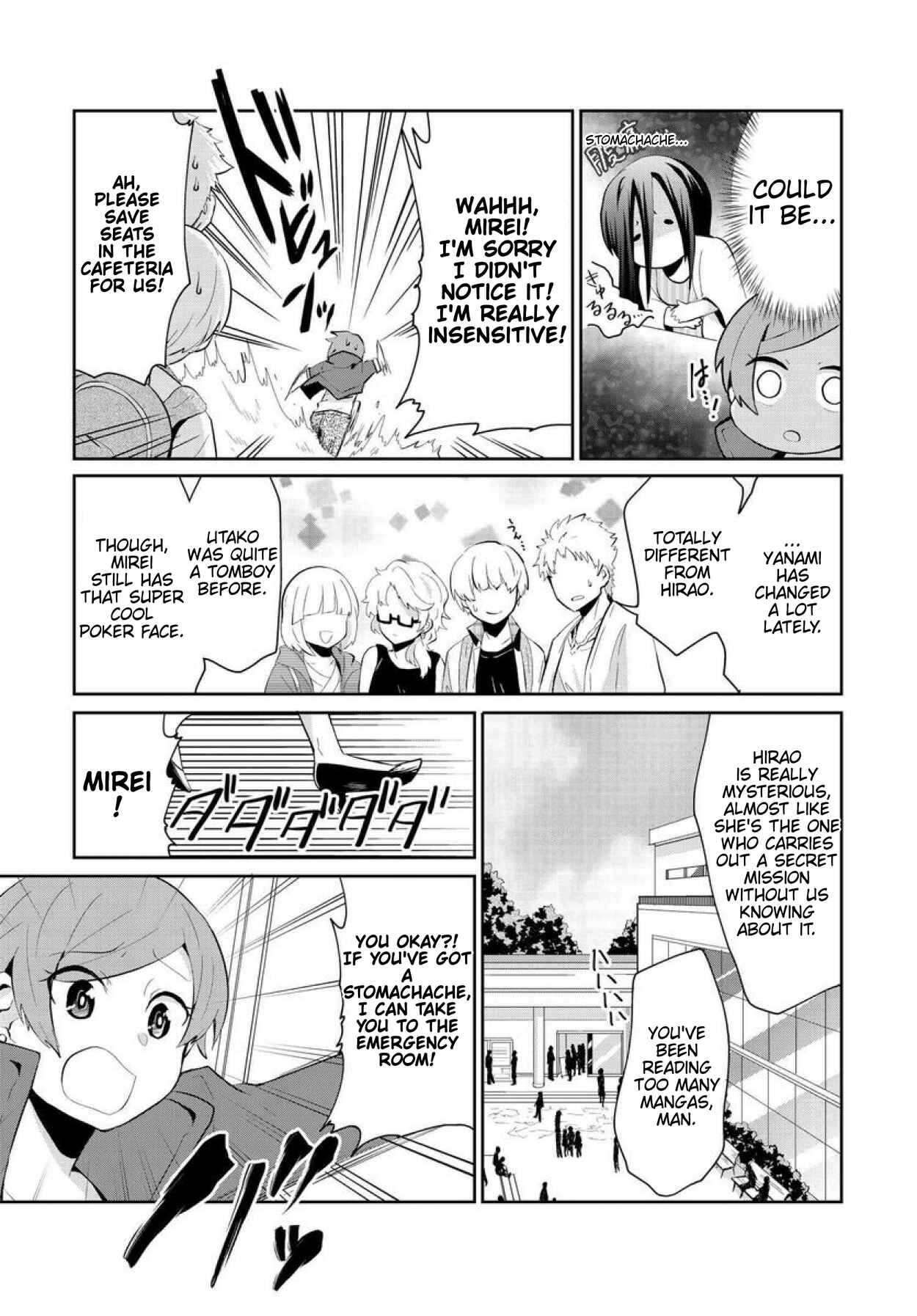 Page 7 Chapter 7 Mono no Kemonogurashi