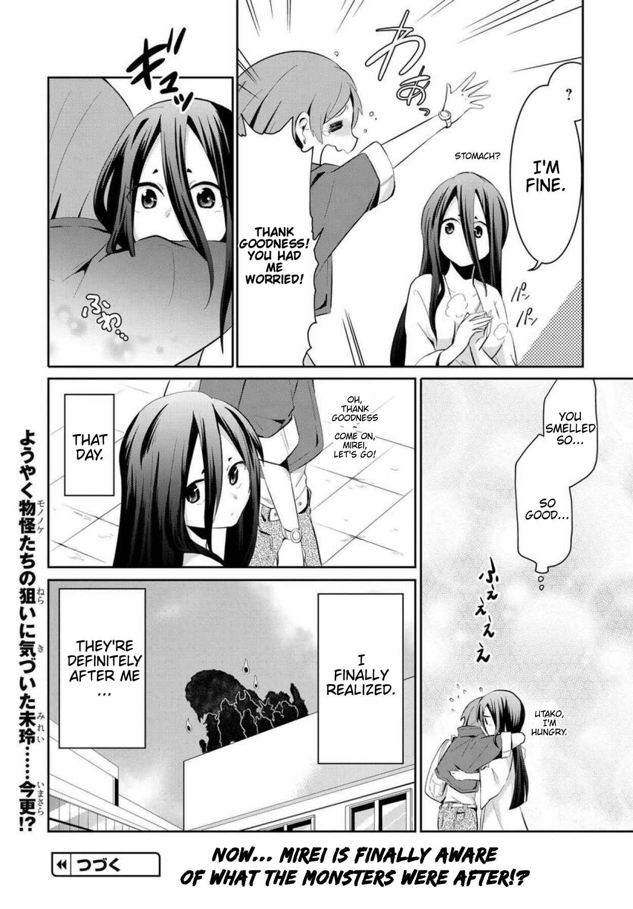 Page 8 Chapter 7 Mono no Kemonogurashi