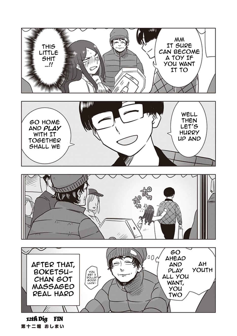 Page 13 Chapter 12 Kokohore Boketsu-chan