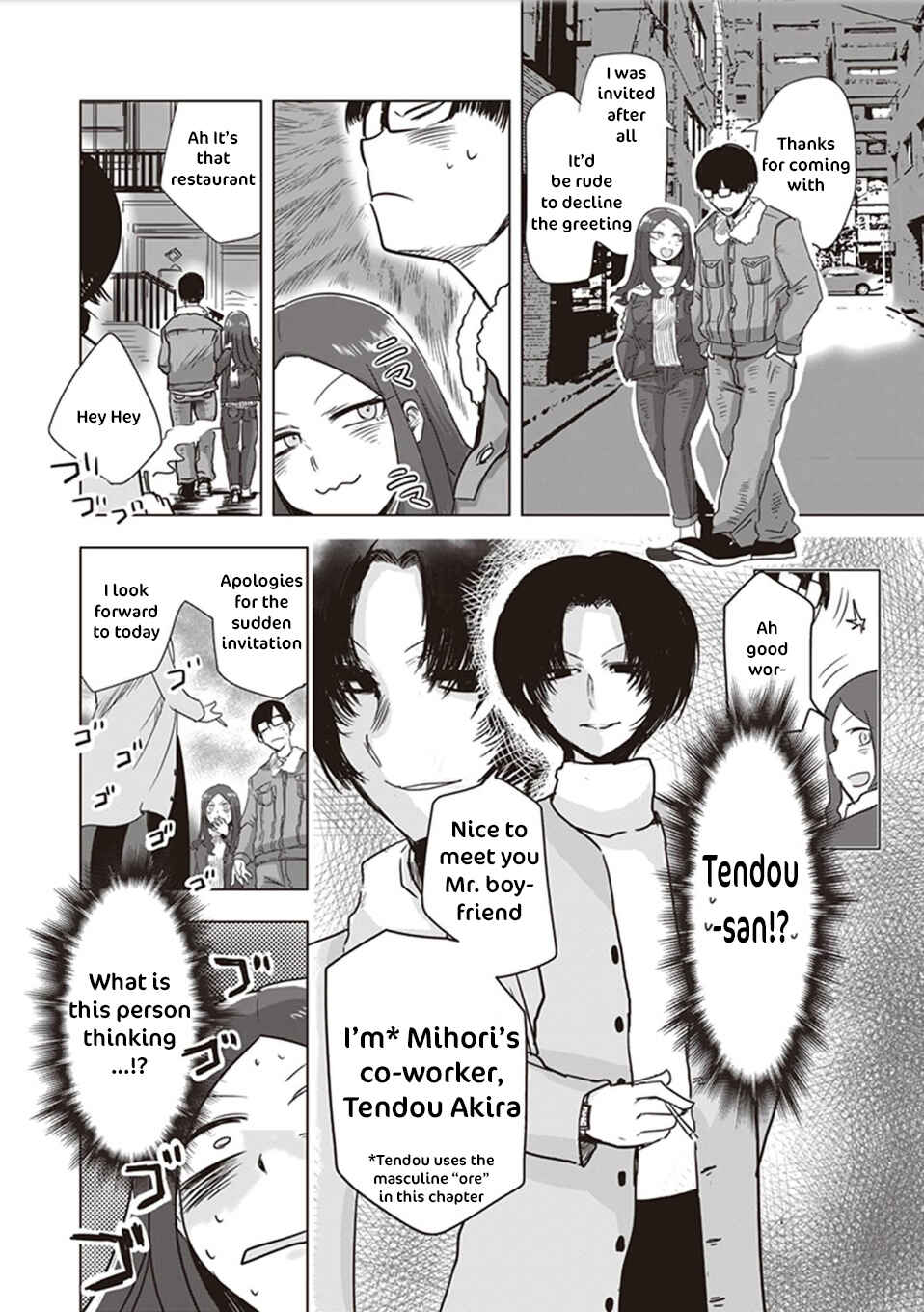 Page 3 Chapter 9 Kokohore Boketsu-chan