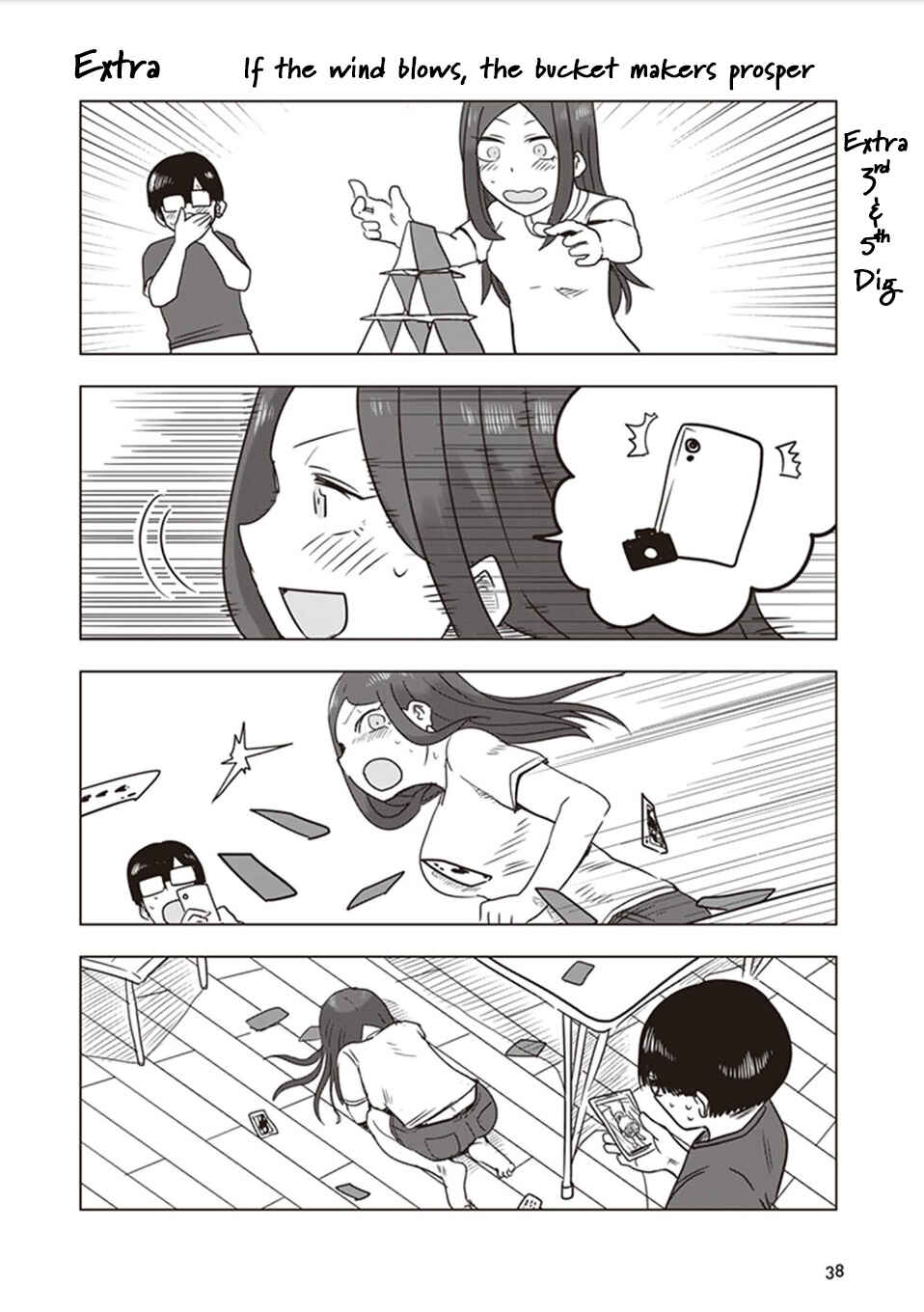 Page 11 Chapter 3 Kokohore Boketsu-chan