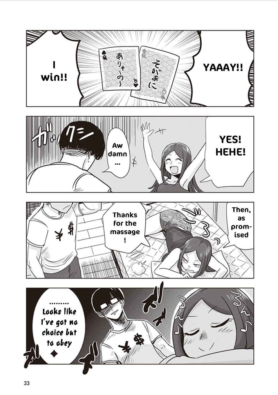 Page 6 Chapter 3 Kokohore Boketsu-chan