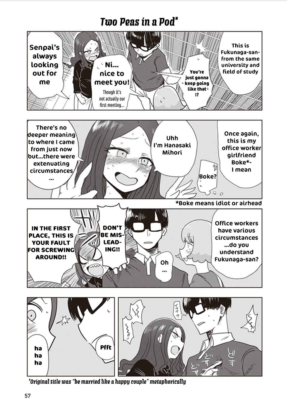 Page 6 Chapter 5 Kokohore Boketsu-chan