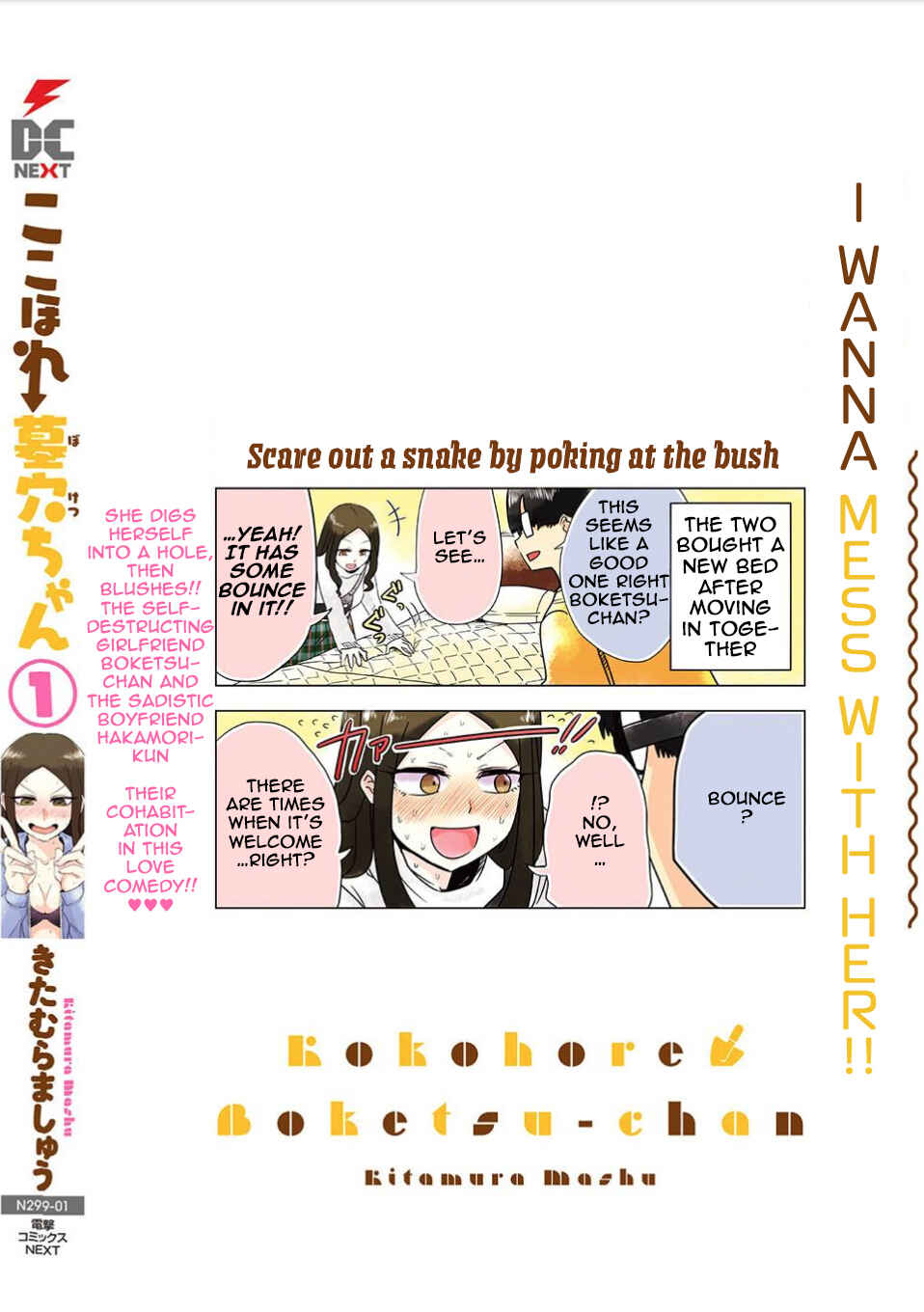Page 5 Chapter 9.9 Kokohore Boketsu-chan