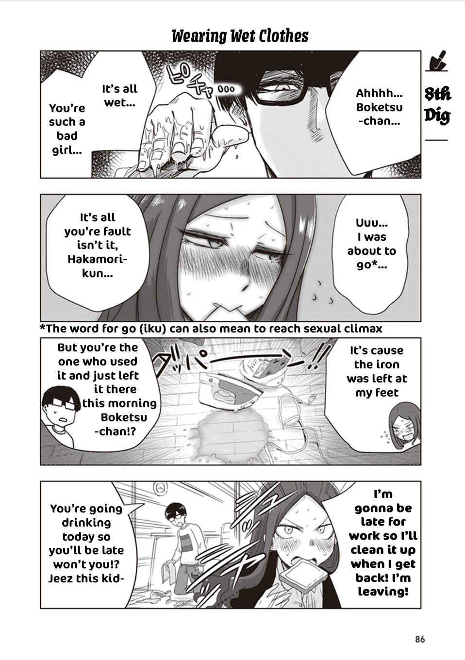 Page 1 Chapter 8 Kokohore Boketsu-chan