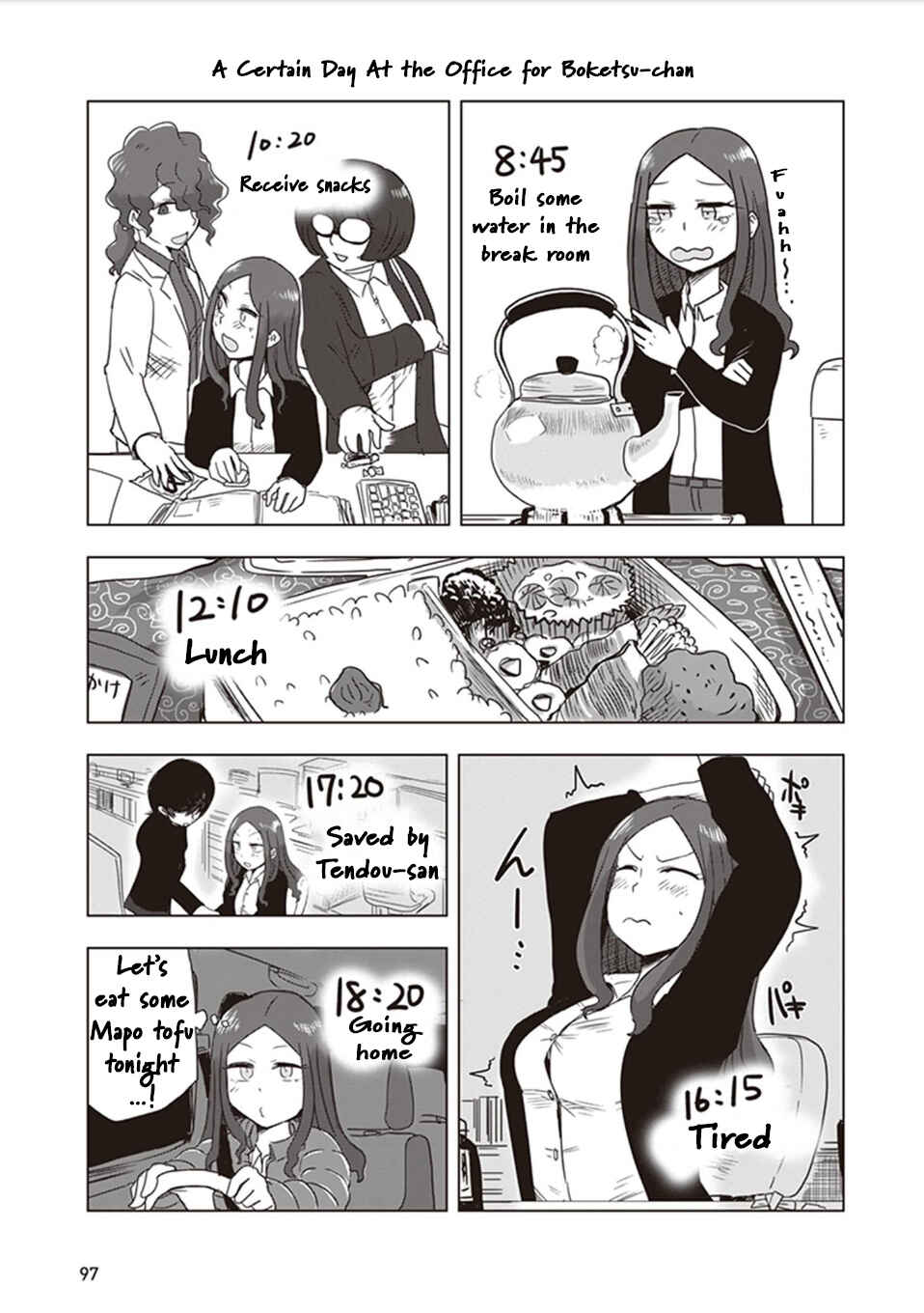 Page 12 Chapter 8 Kokohore Boketsu-chan