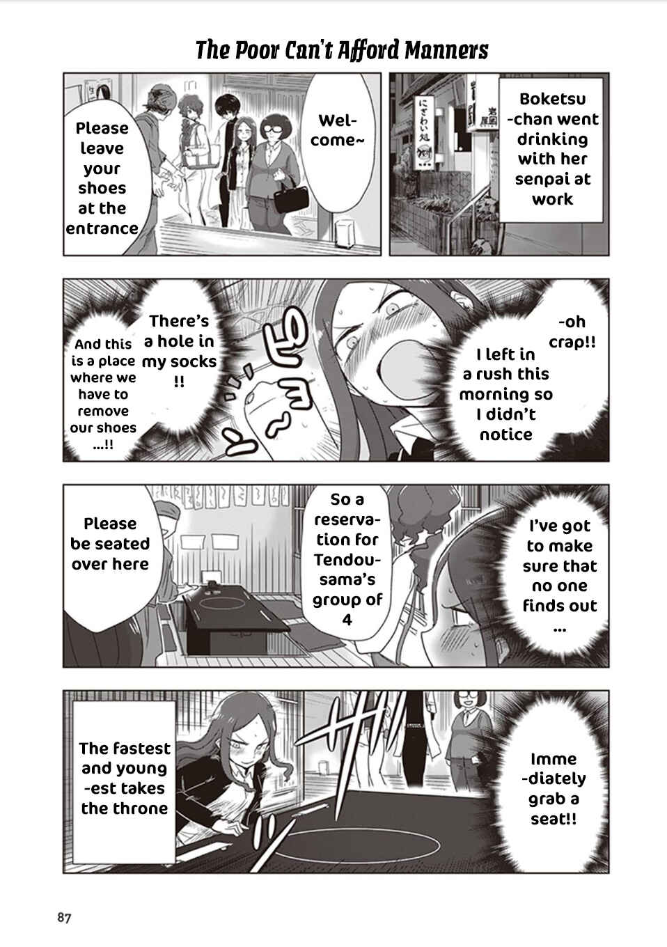 Page 2 Chapter 8 Kokohore Boketsu-chan