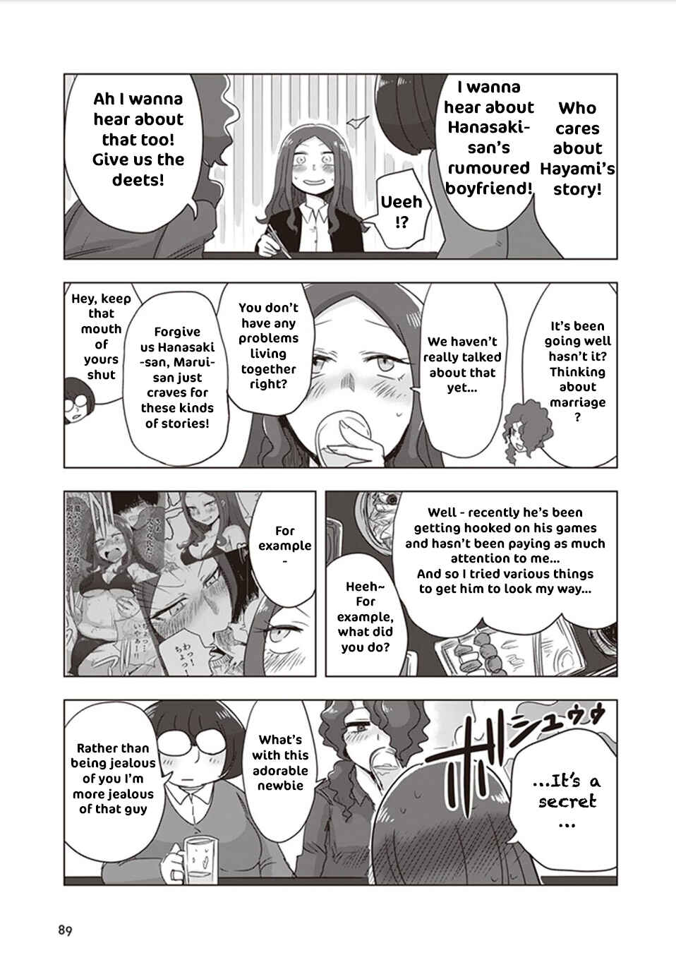 Page 4 Chapter 8 Kokohore Boketsu-chan