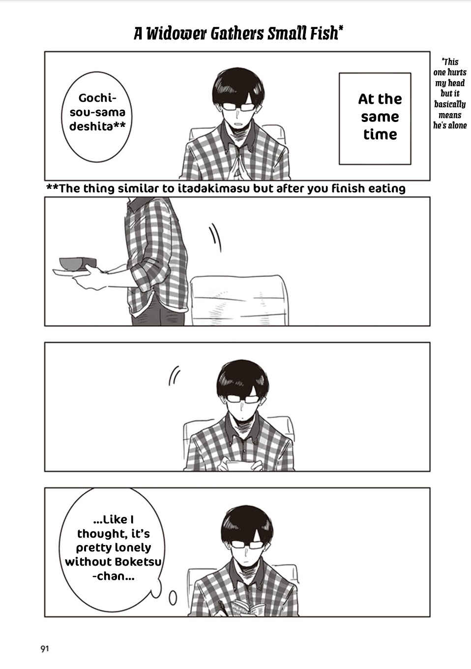 Page 6 Chapter 8 Kokohore Boketsu-chan