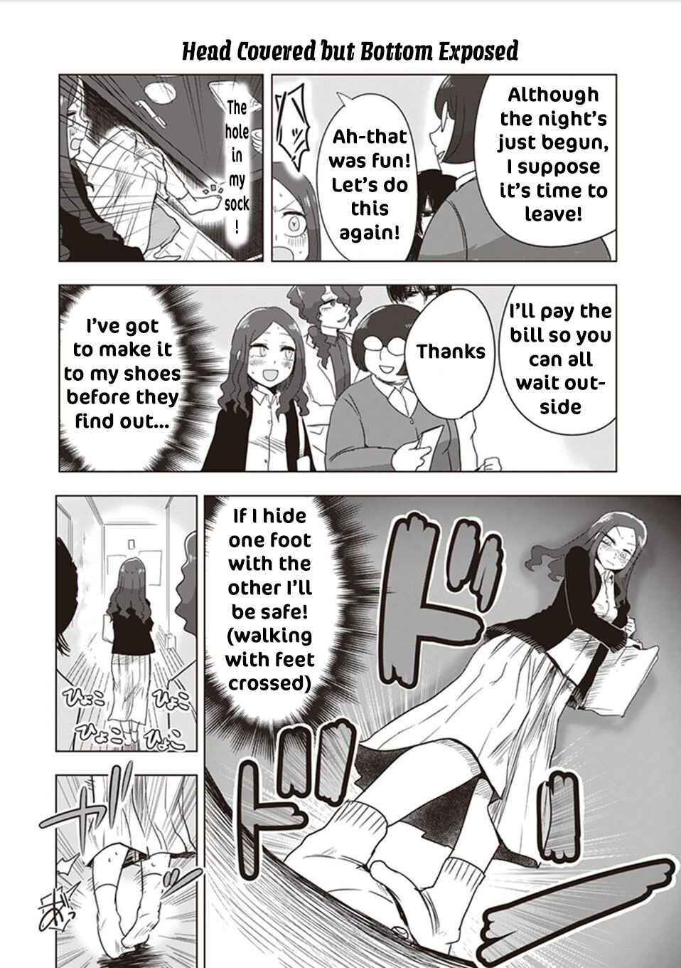 Page 7 Chapter 8 Kokohore Boketsu-chan