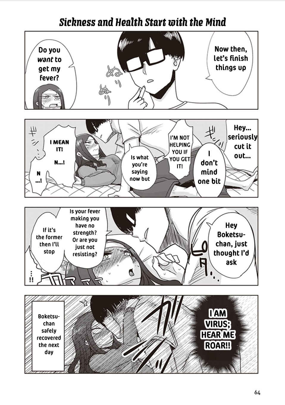 Page 3 Chapter 6 Kokohore Boketsu-chan