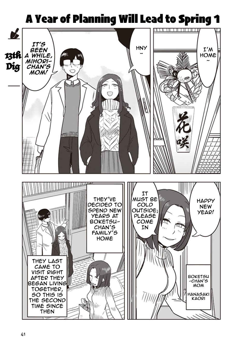 Page 1 Chapter 13 Kokohore Boketsu-chan