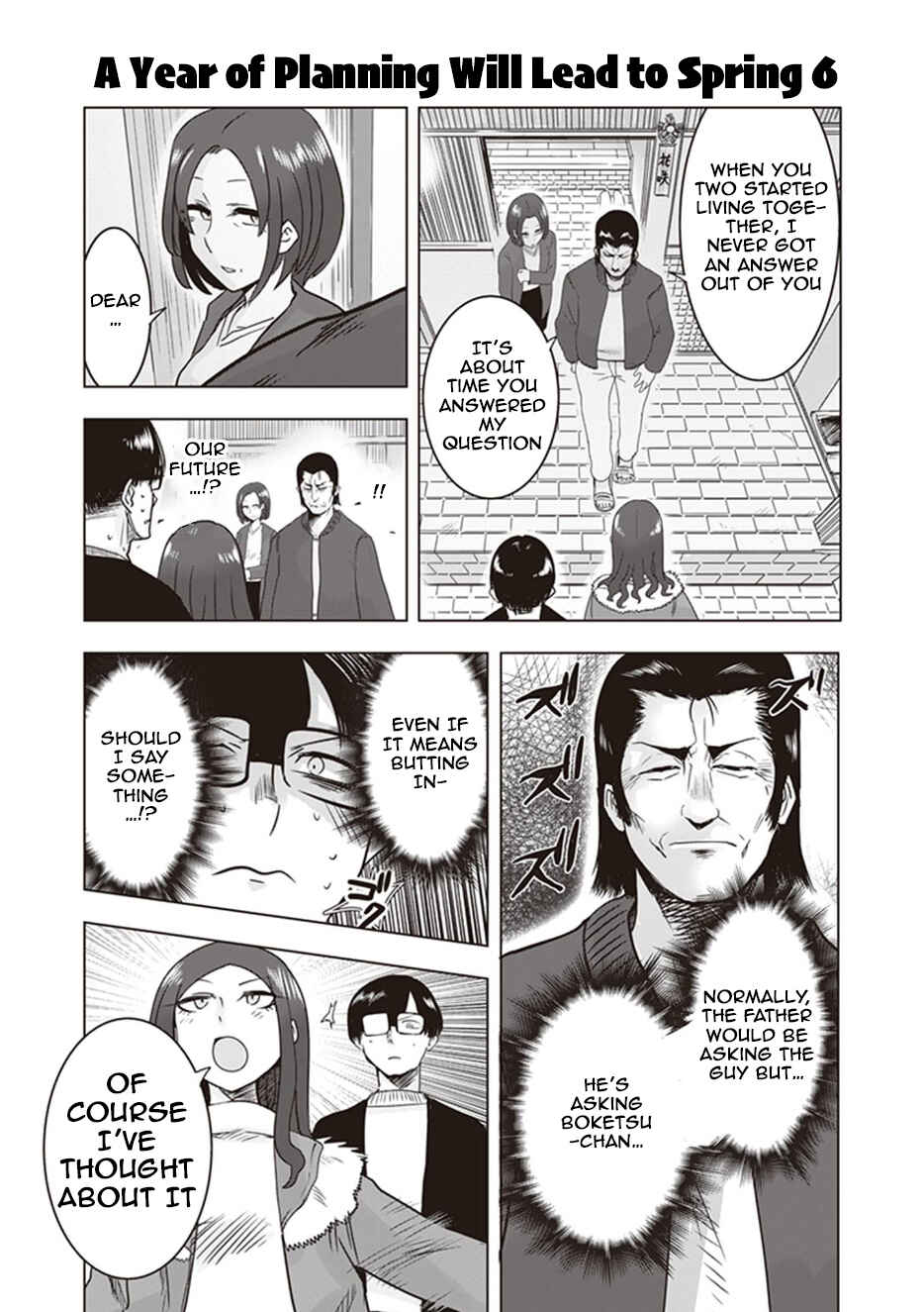 Page 13 Chapter 13 Kokohore Boketsu-chan