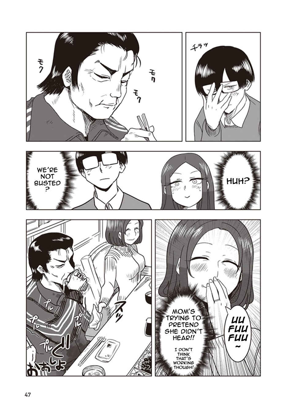 Page 7 Chapter 13 Kokohore Boketsu-chan