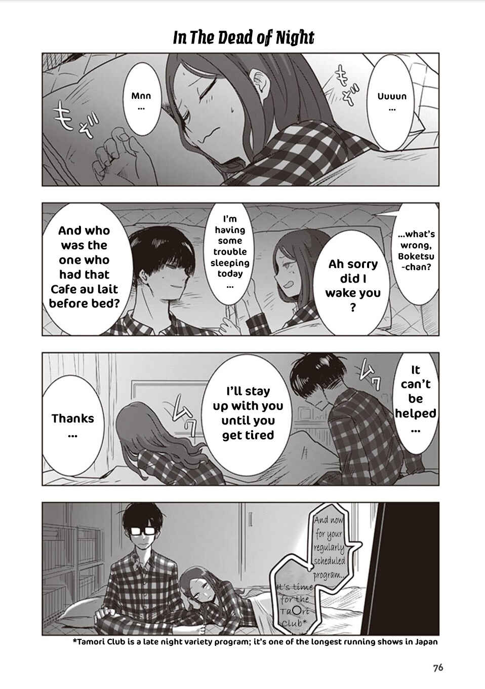 Page 3 Chapter 7 Kokohore Boketsu-chan