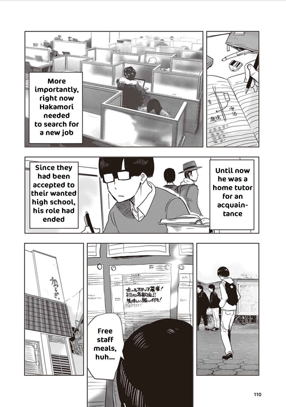 Page 2 Chapter 9.5 Kokohore Boketsu-chan