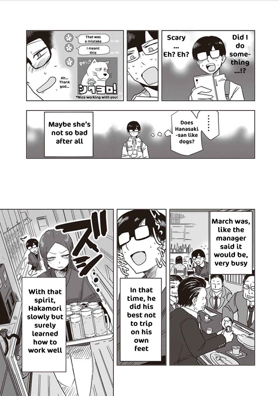 Page 9 Chapter 9.5 Kokohore Boketsu-chan