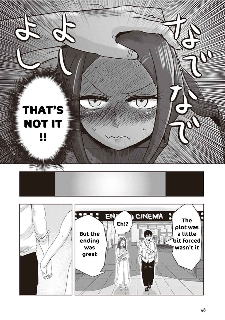 Page 9 Chapter 4 Kokohore Boketsu-chan