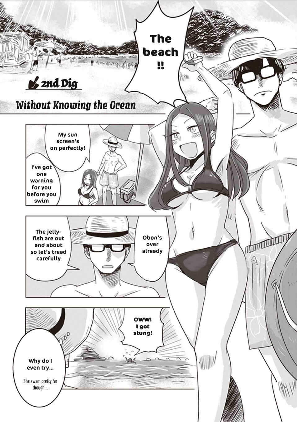 Page 1 Chapter 2 Kokohore Boketsu-chan