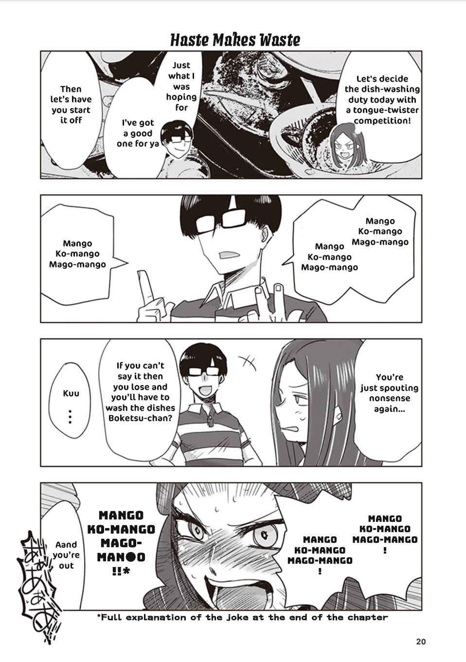 Page 5 Chapter 2 Kokohore Boketsu-chan