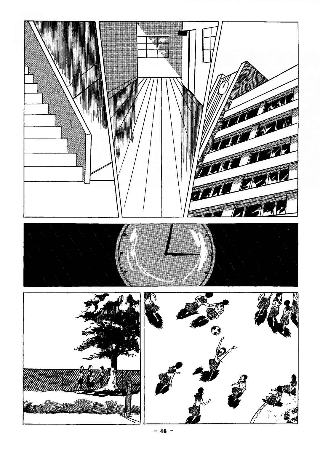 Page 13 Chapter 2 Maria