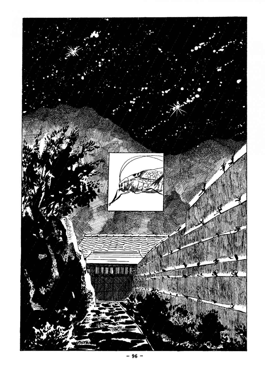 Page 17 Chapter 4 Maria