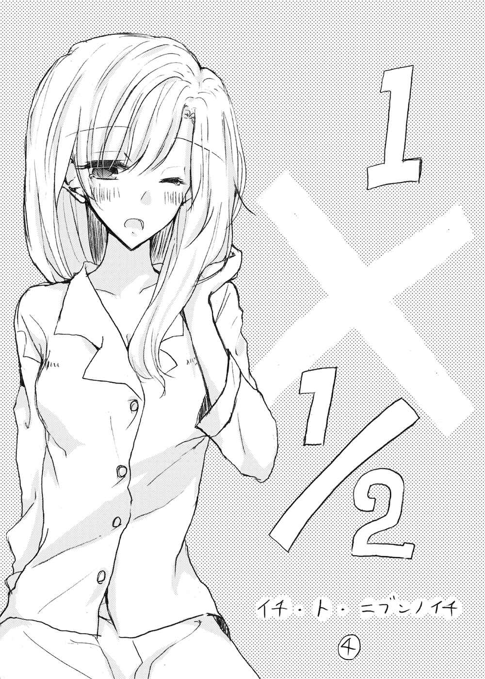 Page 1 Chapter 4 1 x ½