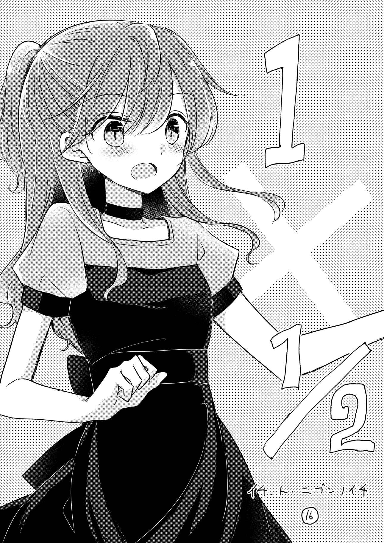 Page 1 Chapter 16.1 1 x ½
