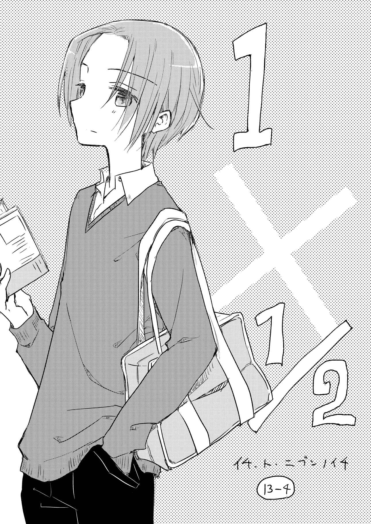 Page 1 Chapter 13.4 1 x ½
