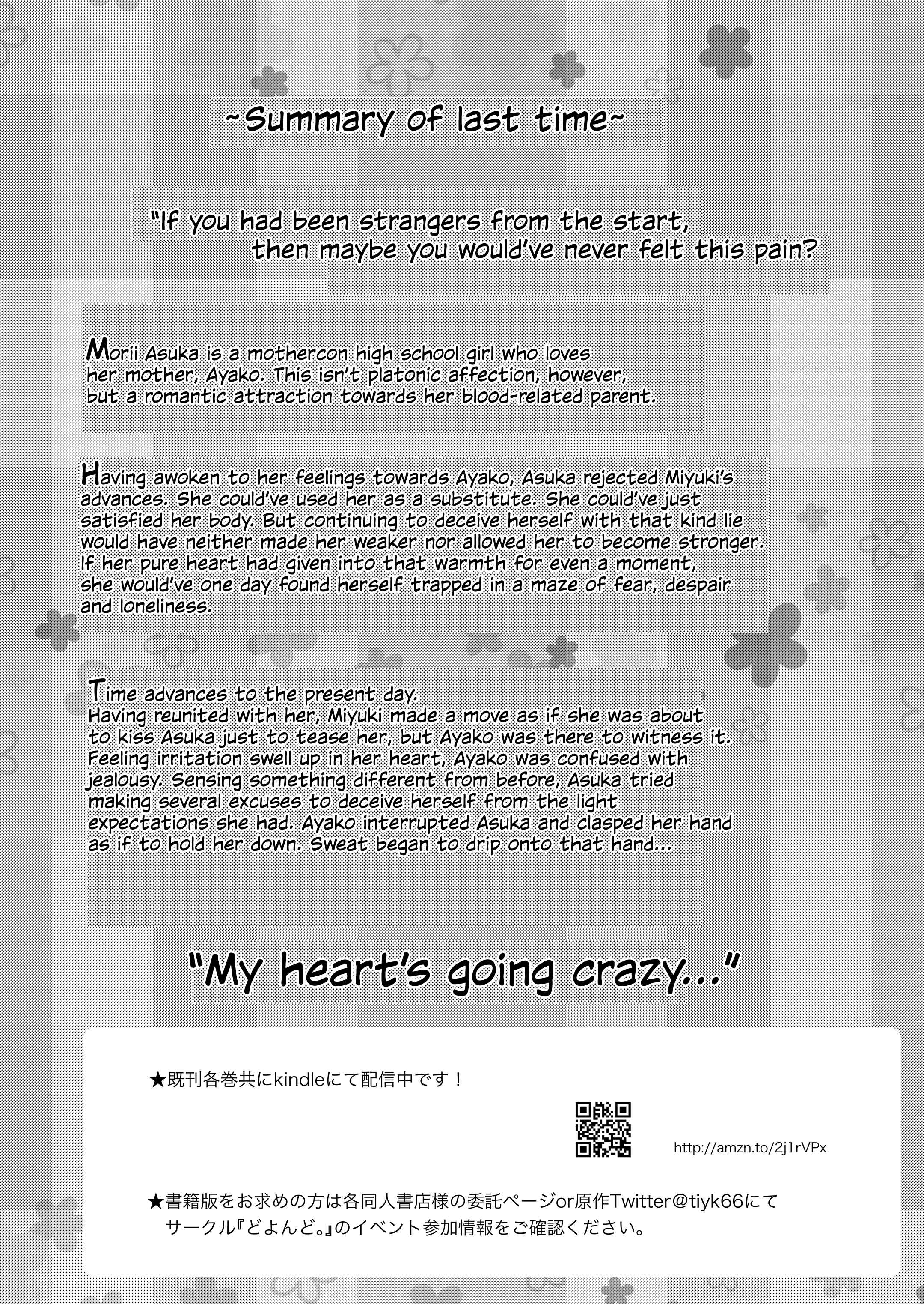 Page 3 Chapter 16.4 1 x ½