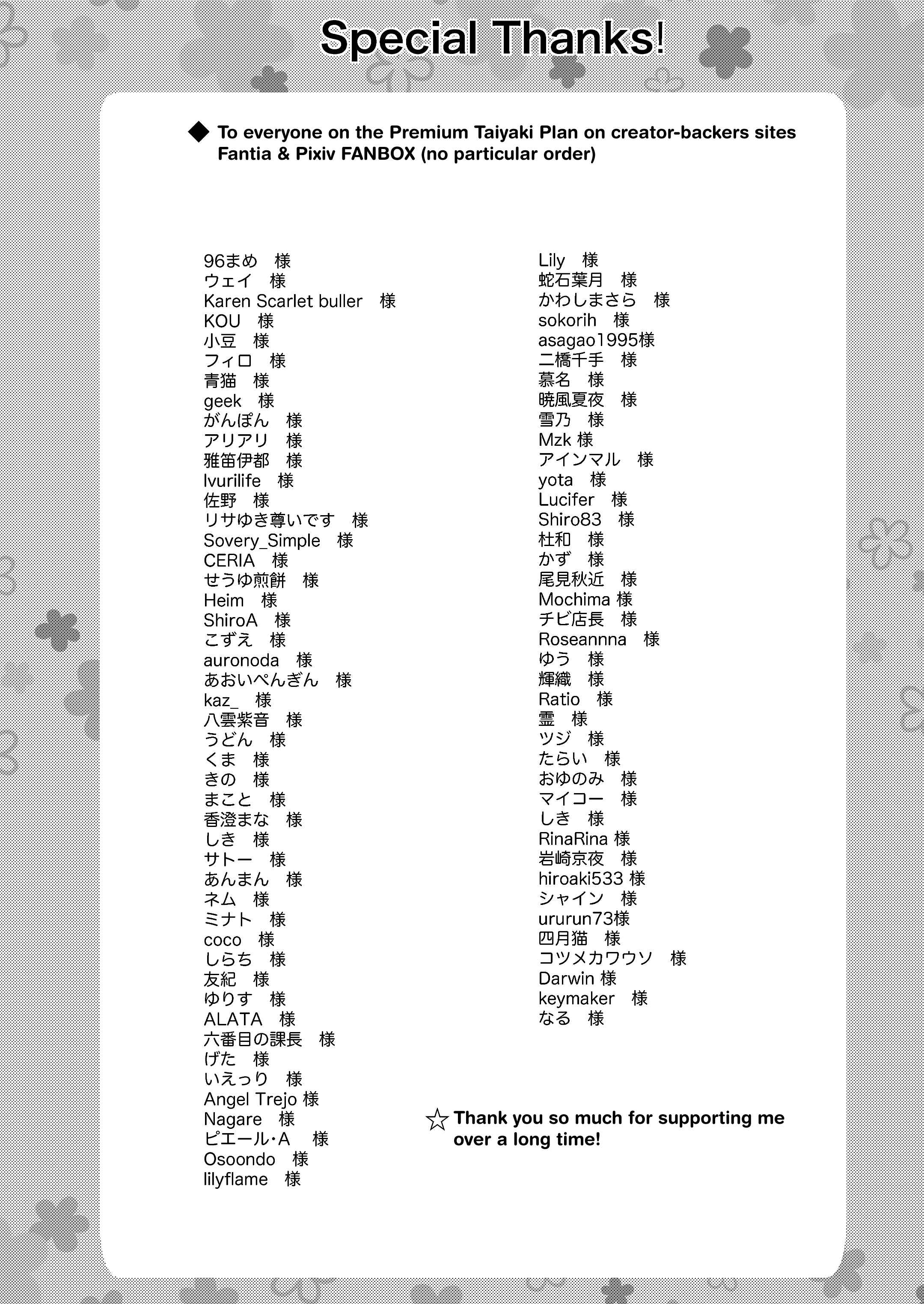Page 8 Chapter 16.4 1 x ½
