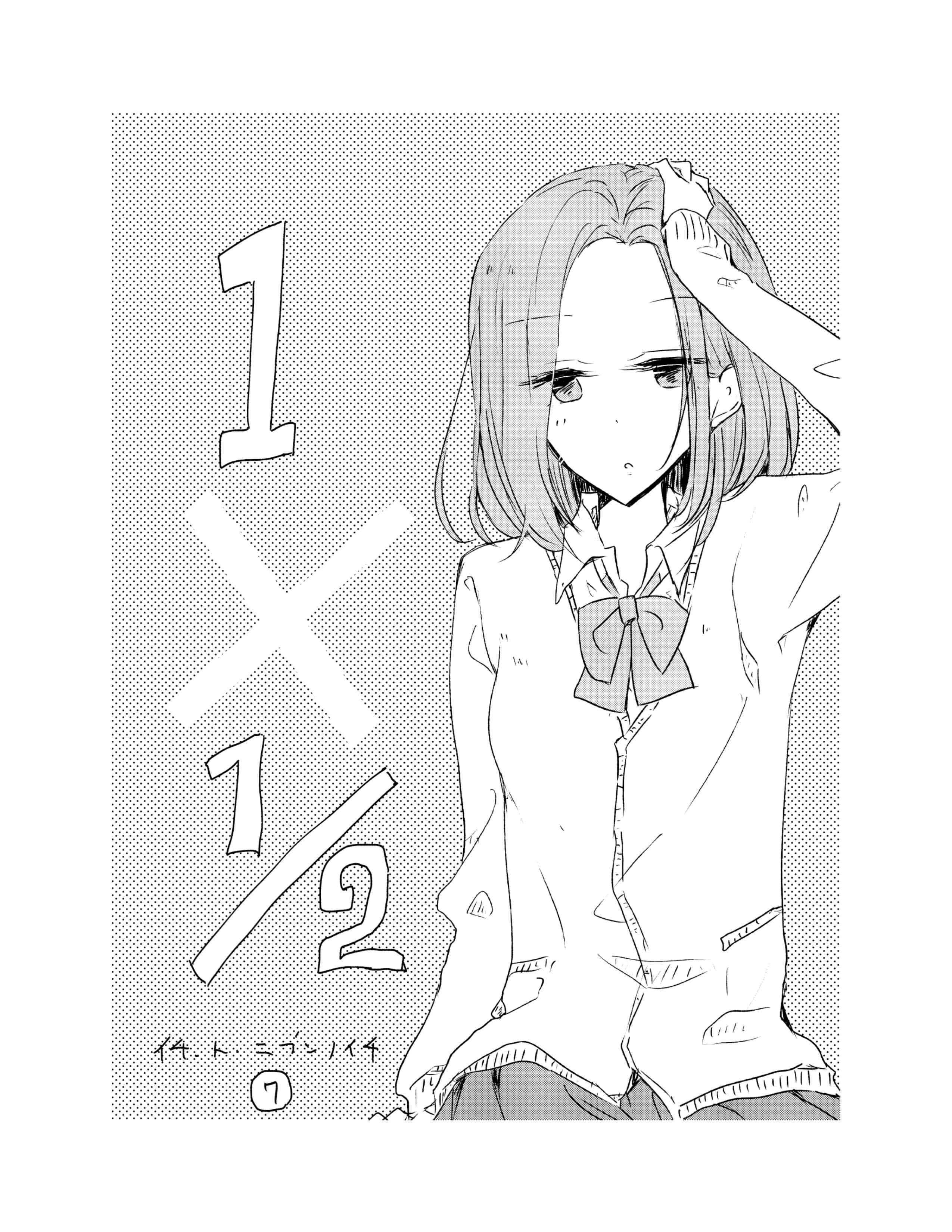 Page 2 Chapter 7 1 x ½