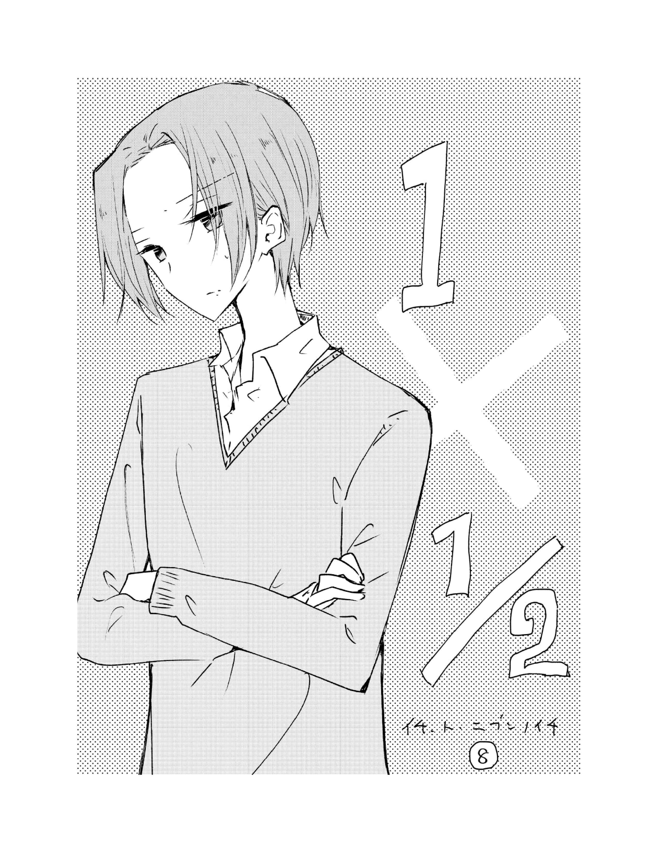 Page 1 Chapter 8 1 x ½