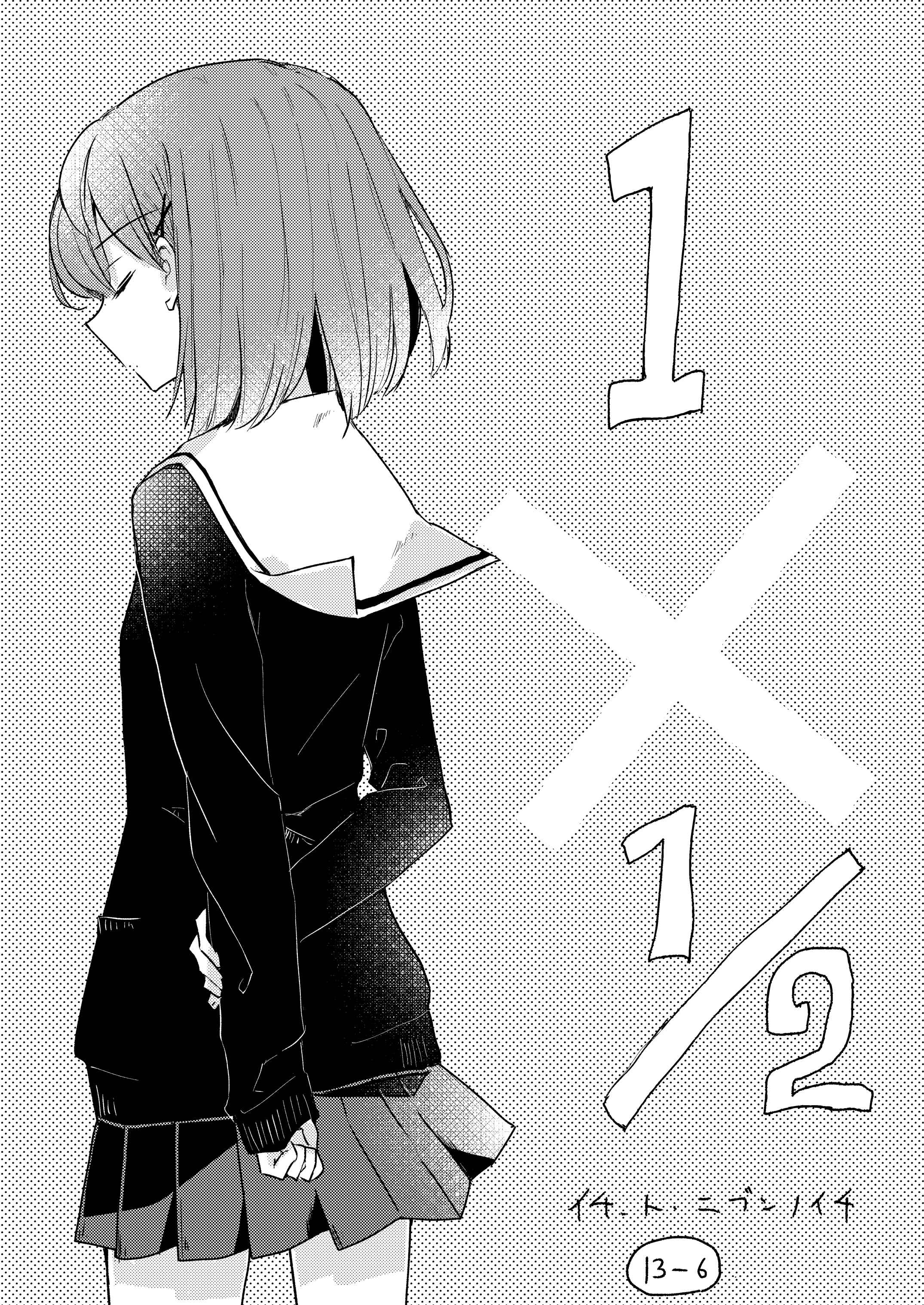 Page 1 Chapter 13.61 1 x ½