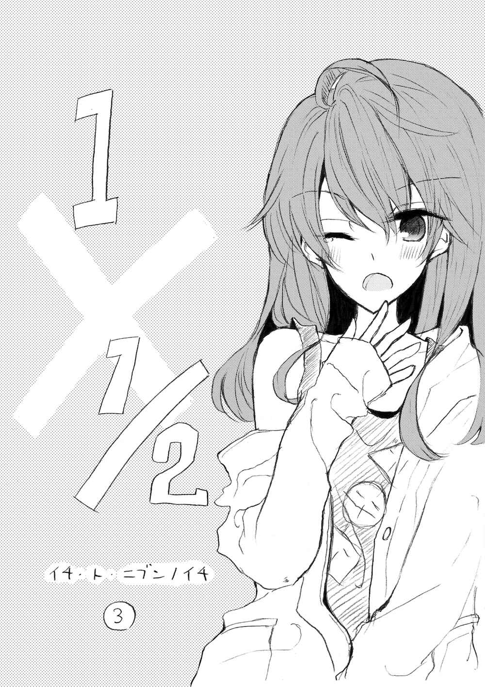 Page 1 Chapter 3 1 x ½