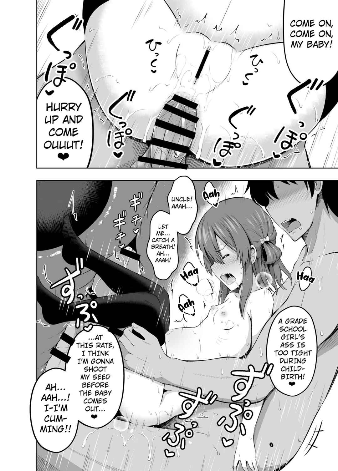 Page 29 Chapter 2 Shougakusei de Ninshin Shite Aka-chan Unjaimashita