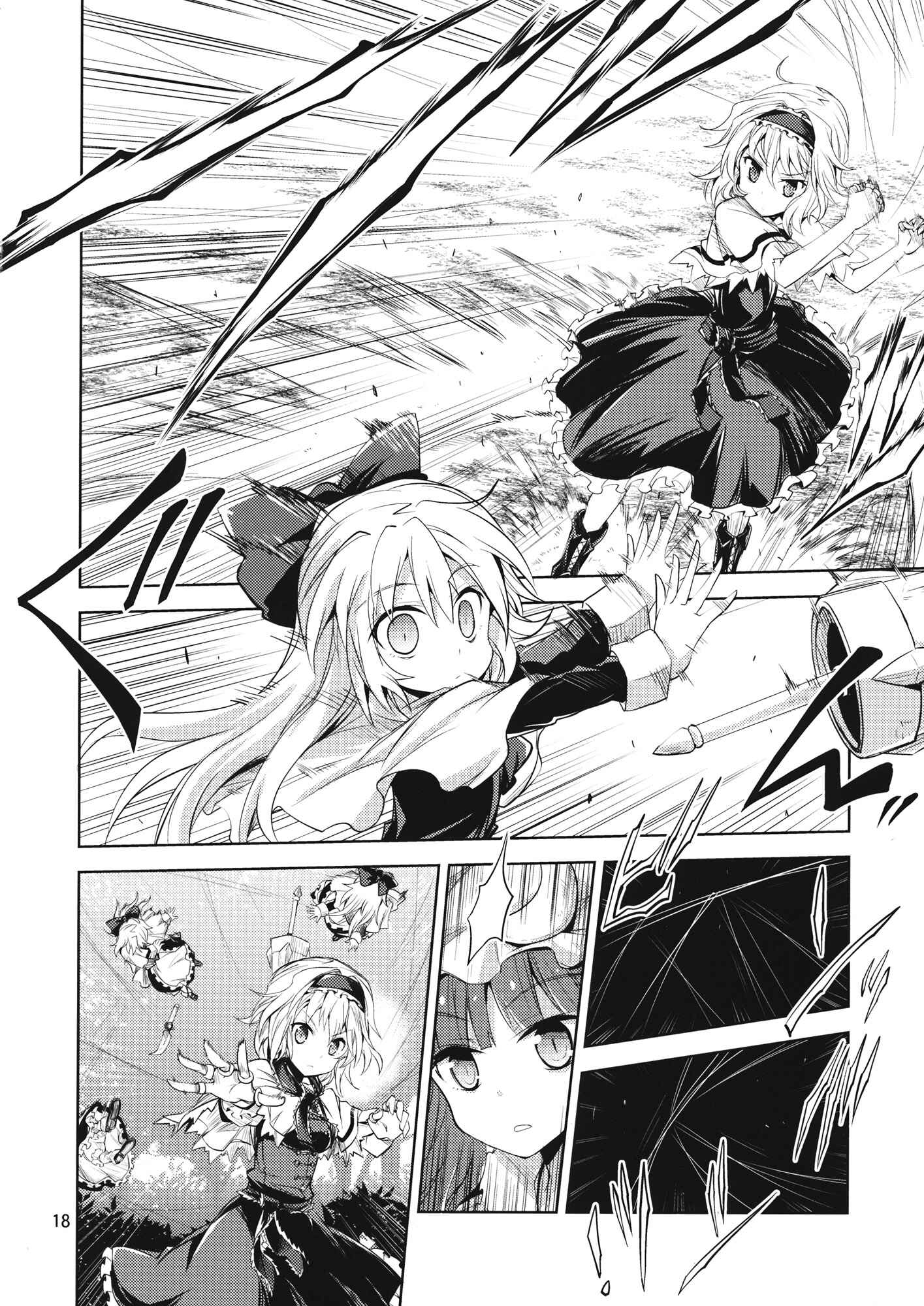 Page 17 Chapter Unknown_aa4b Touhou - Alice of Twilight (Doujinshi)