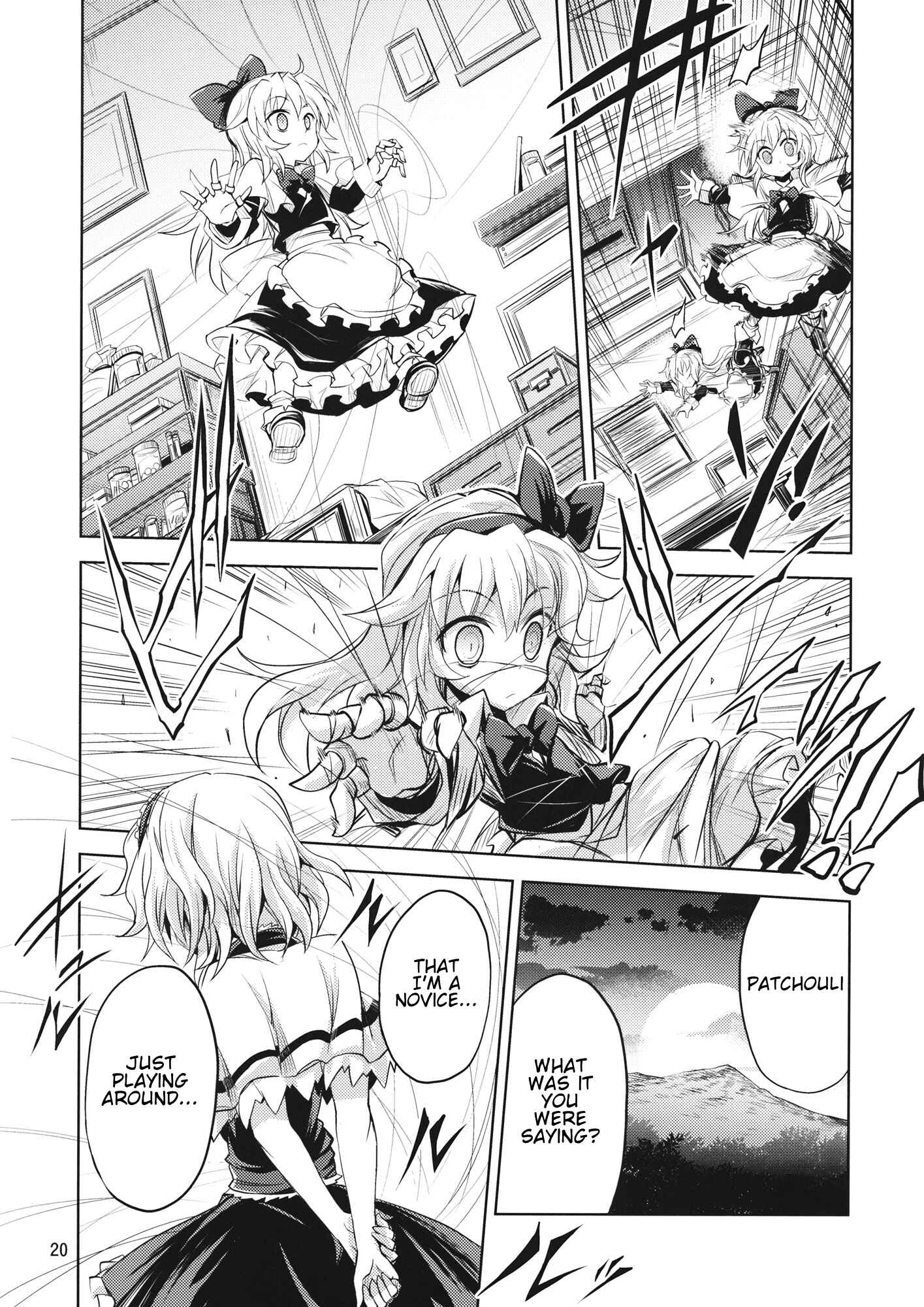 Page 19 Chapter Unknown_aa4b Touhou - Alice of Twilight (Doujinshi)